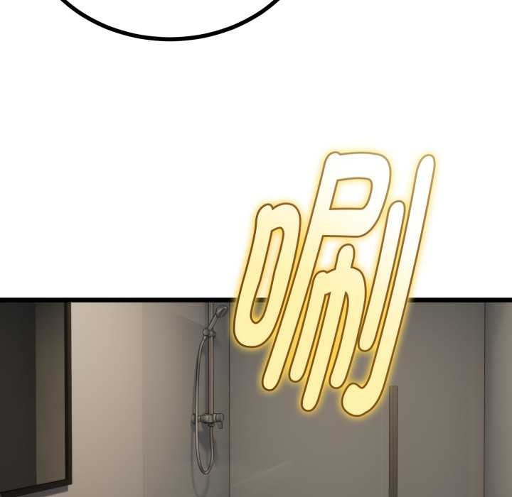 與初戀的以外同居第37話