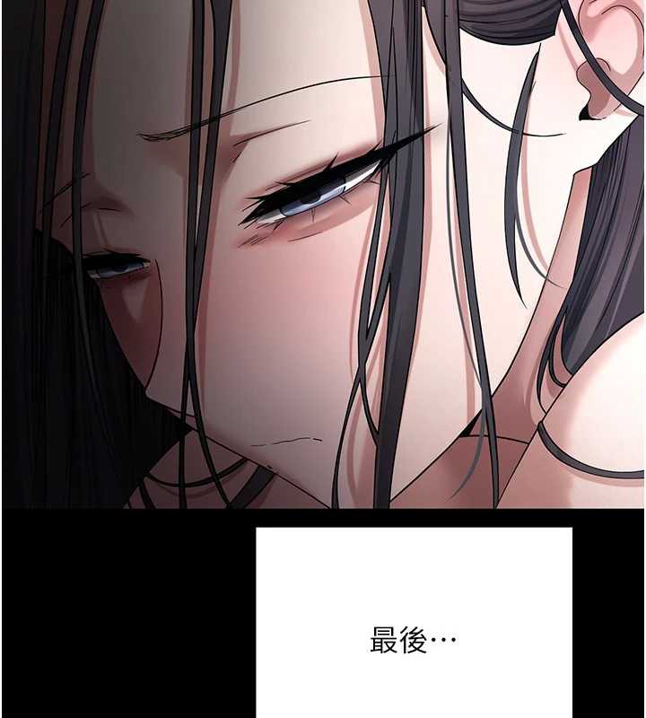 幣轉人生第43話-女僕用心服務♥