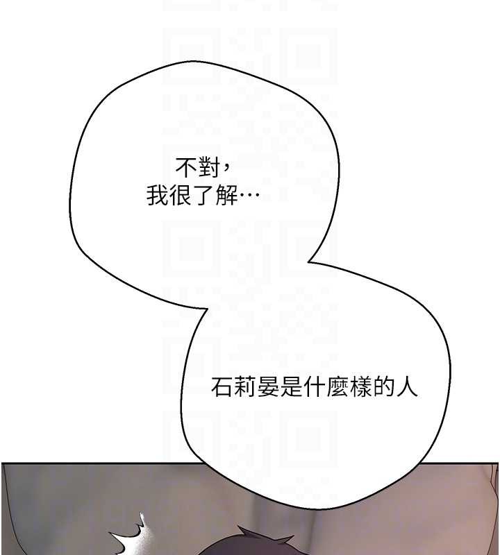 幣轉人生第43話-女僕用心服務♥