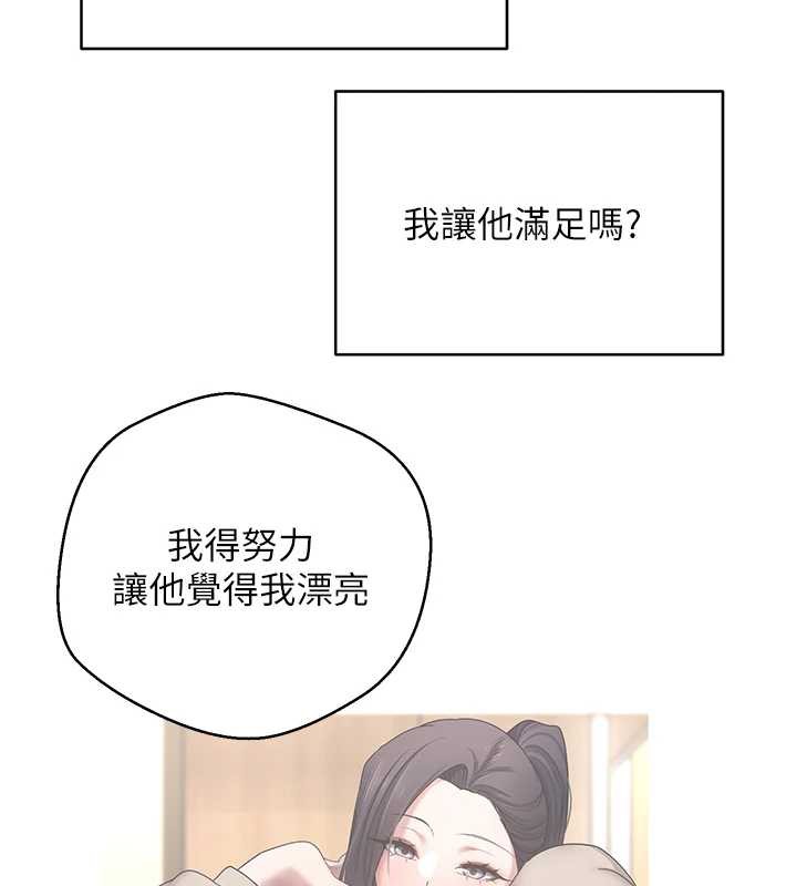 幣轉人生第43話-女僕用心服務♥