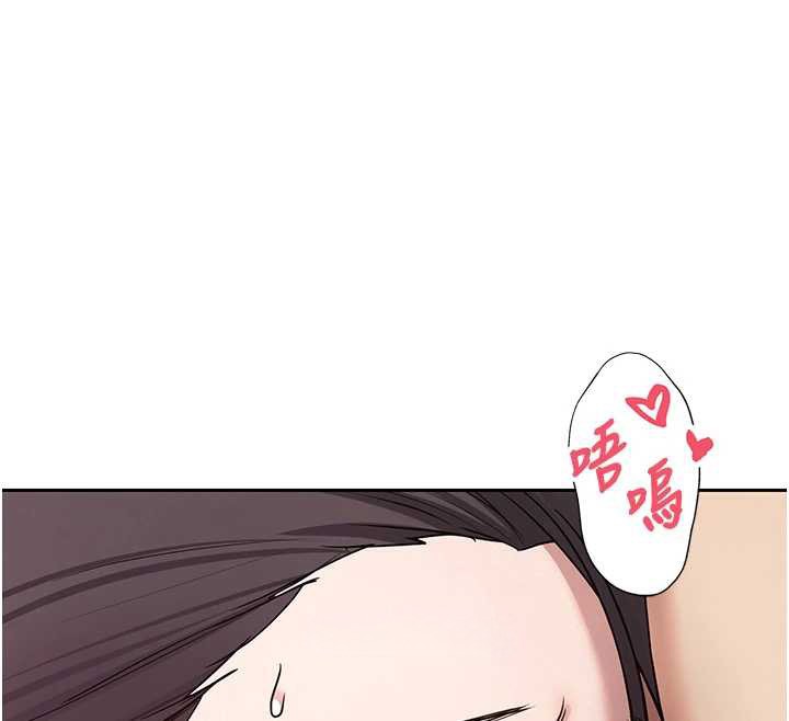 幣轉人生第43話-女僕用心服務♥