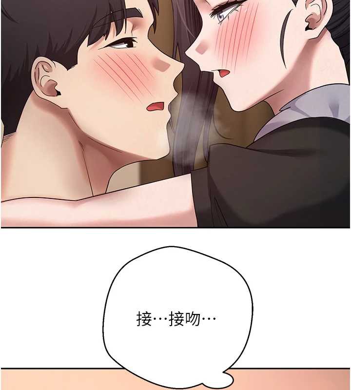 幣轉人生第43話-女僕用心服務♥