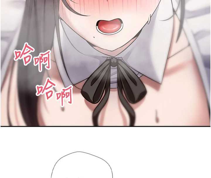 幣轉人生第43話-女僕用心服務♥