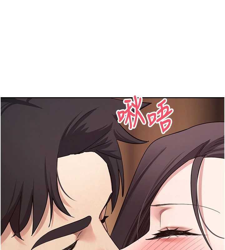 幣轉人生第43話-女僕用心服務♥