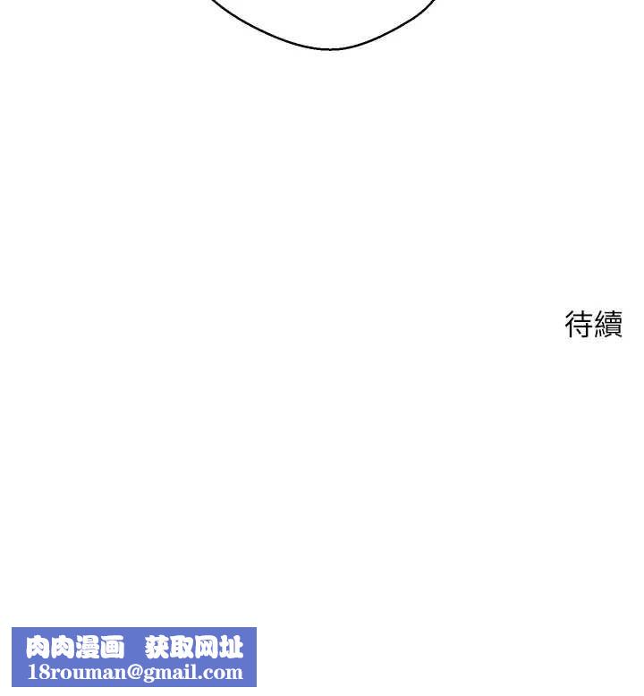 幣轉人生第43話-女僕用心服務♥