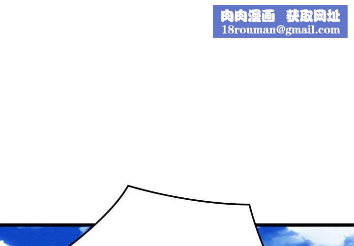 親密寶鑒第41話