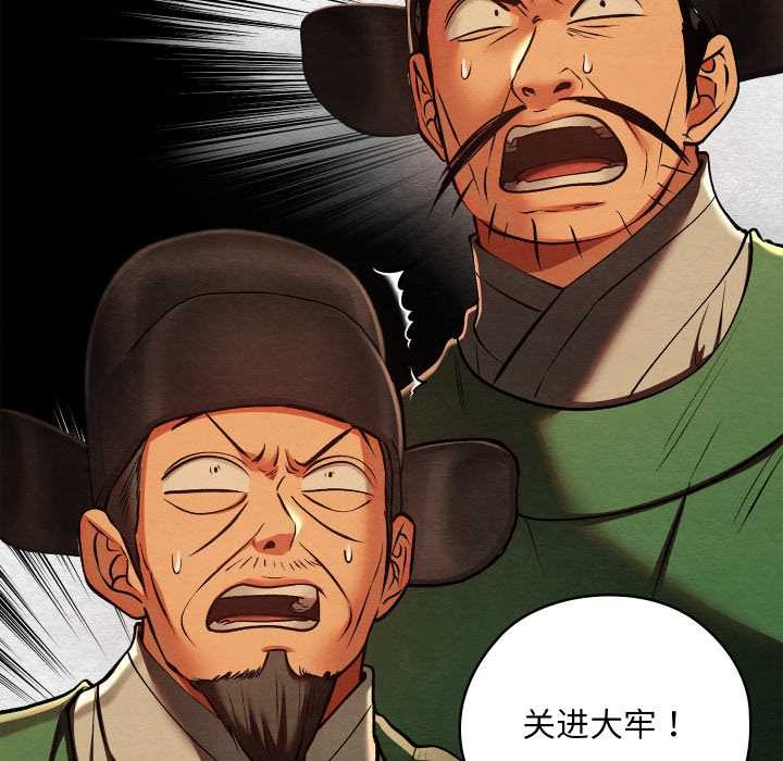 親密寶鑒第41話