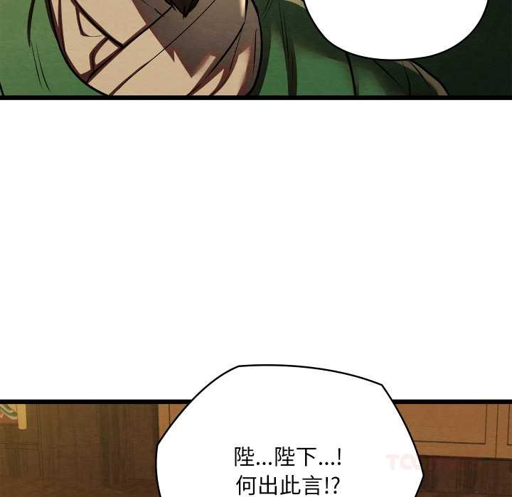 親密寶鑒第41話