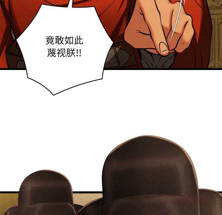 親密寶鑒第41話