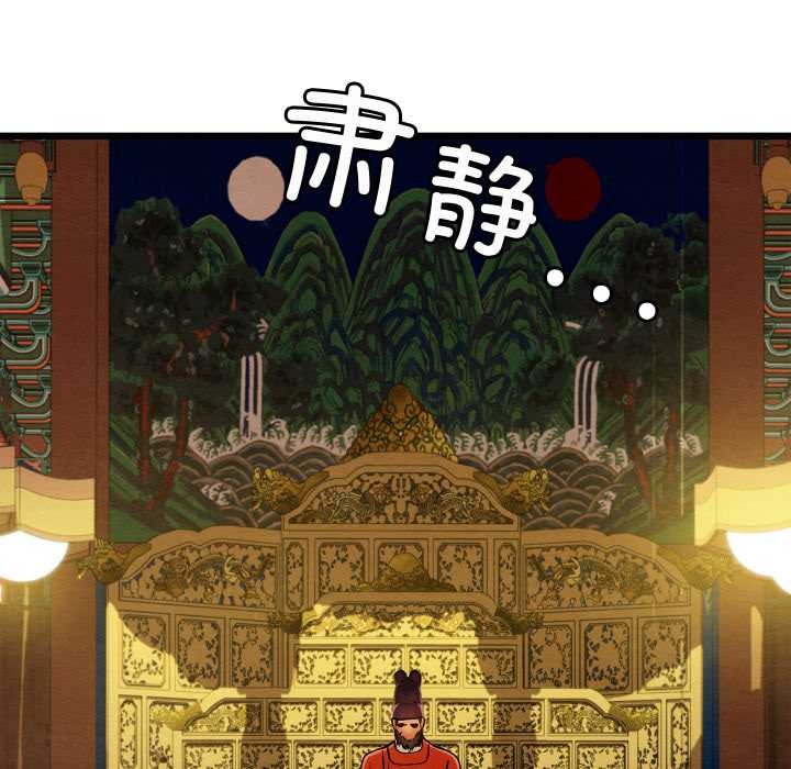 親密寶鑒第41話