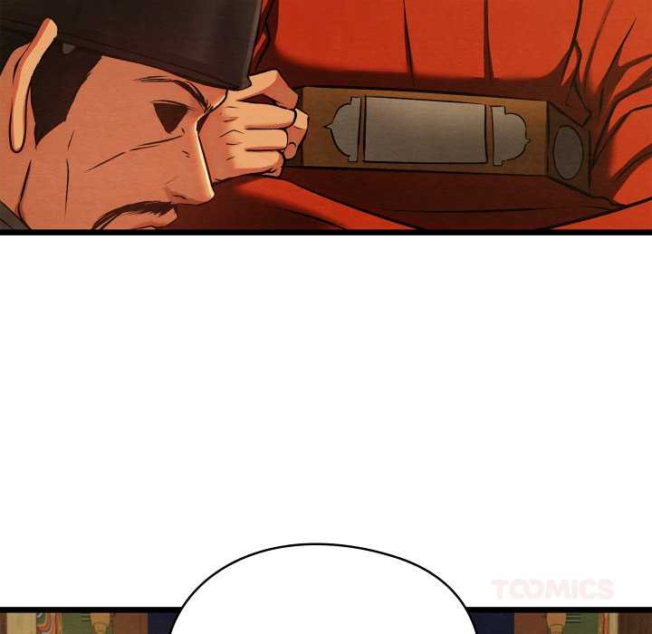 親密寶鑒第41話