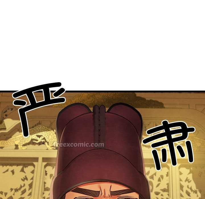 親密寶鑒第41話