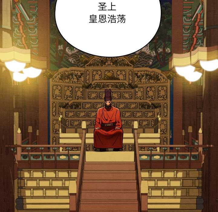 親密寶鑒第41話