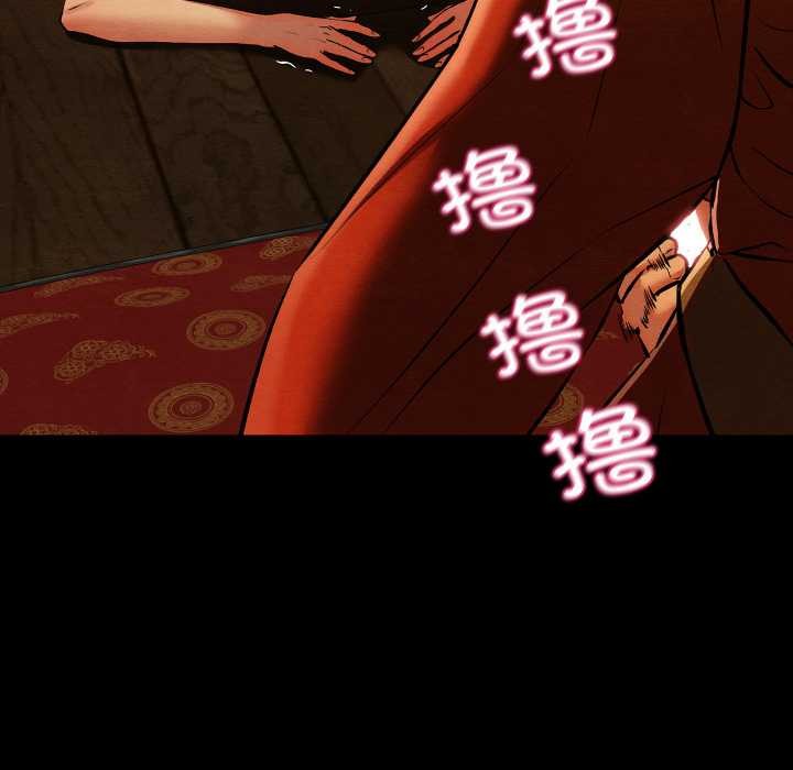 親密寶鑒第41話