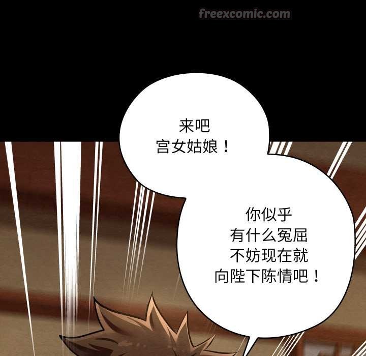 親密寶鑒第41話