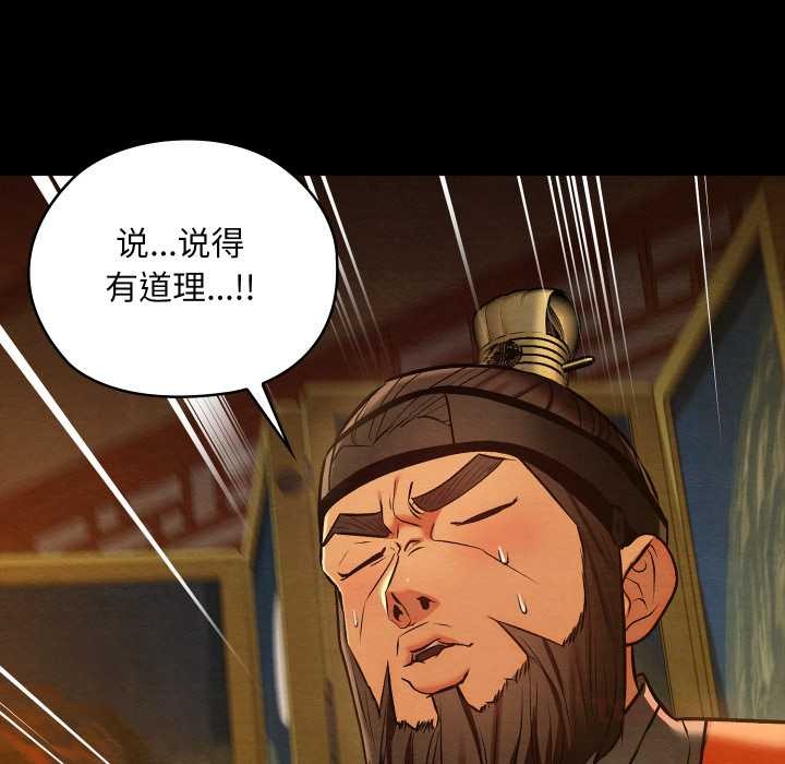 親密寶鑒第41話