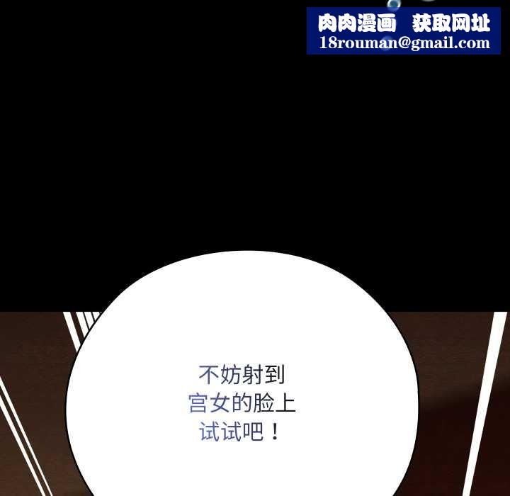 親密寶鑒第41話