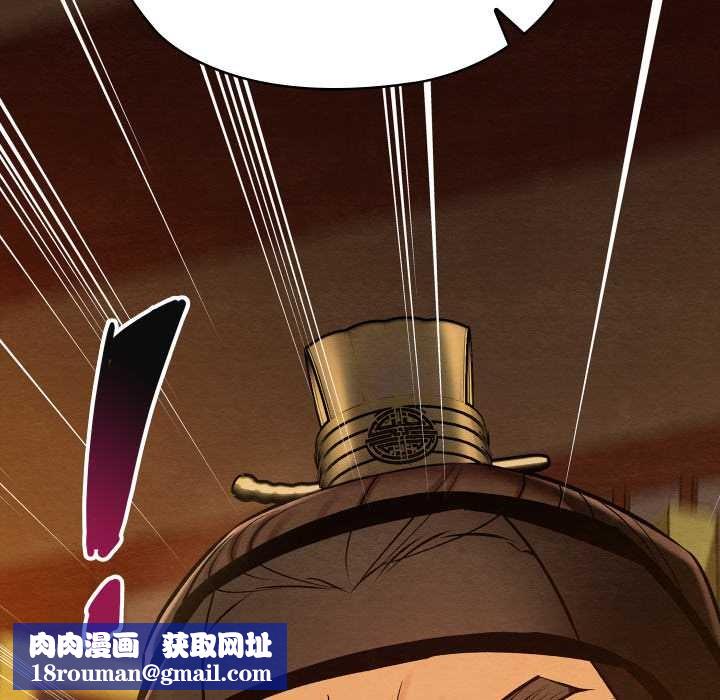 親密寶鑒第41話