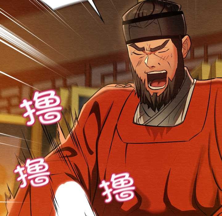 親密寶鑒第41話