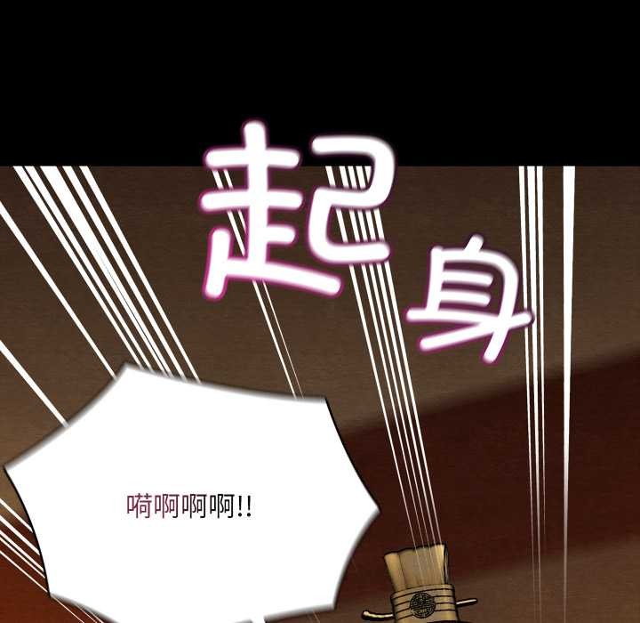 親密寶鑒第41話