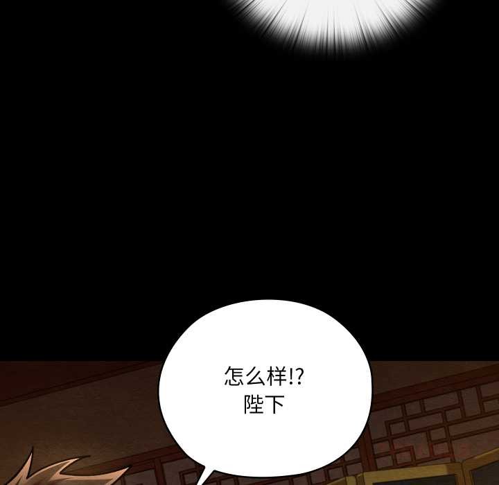 親密寶鑒第41話