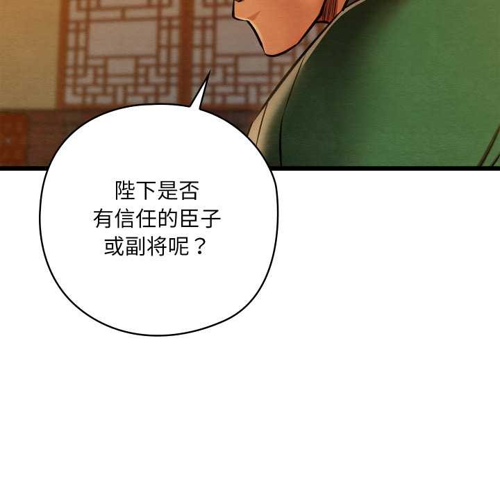 親密寶鑒第41話