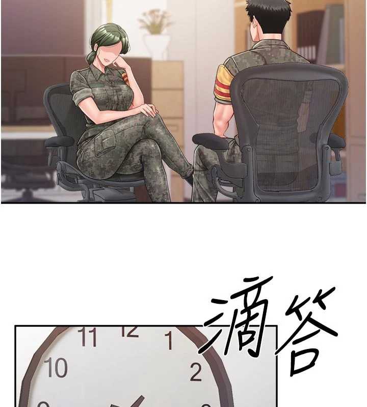 報告女班長:一根突起第24話-妳期待的是這個吧?