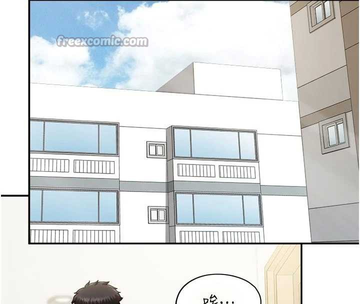 報告女班長:一根突起第24話-妳期待的是這個吧?