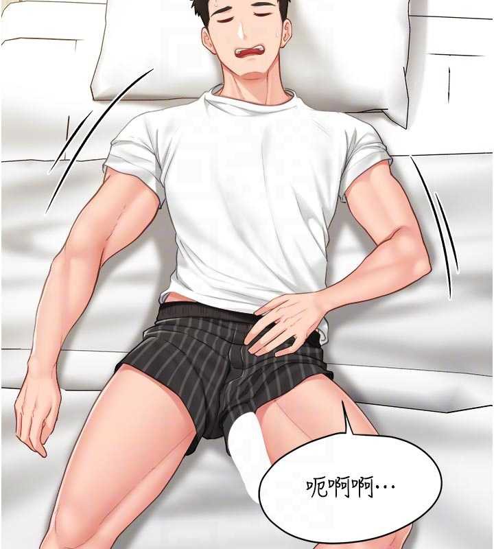 報告女班長:一根突起第24話-妳期待的是這個吧?