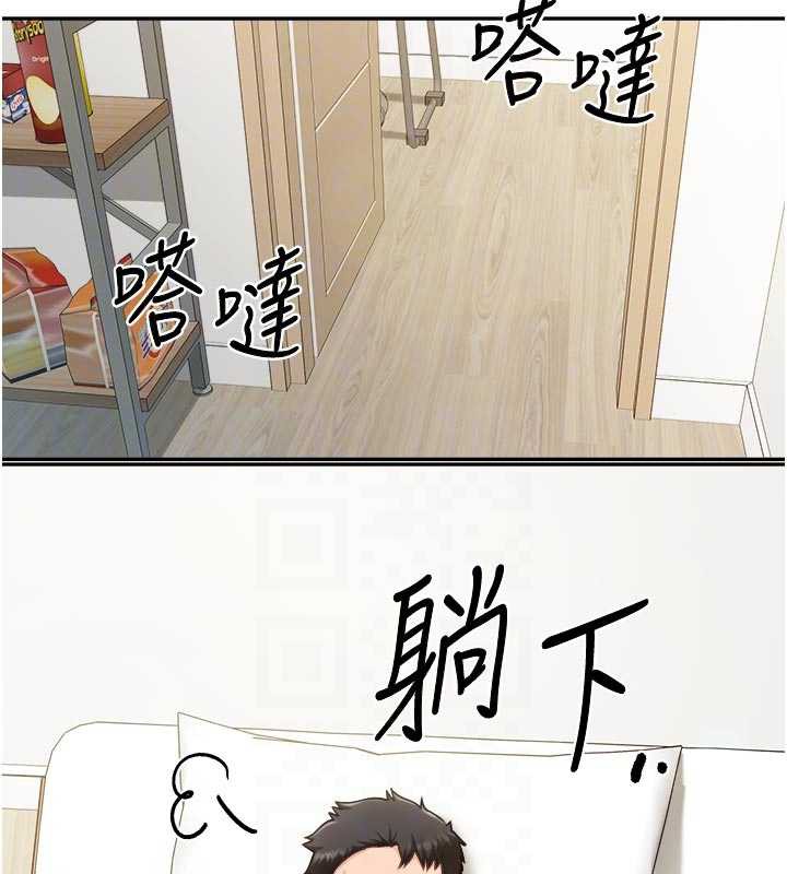 報告女班長:一根突起第24話-妳期待的是這個吧?