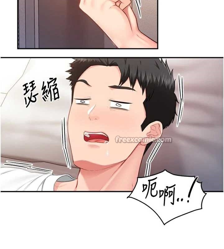 報告女班長:一根突起第24話-妳期待的是這個吧?