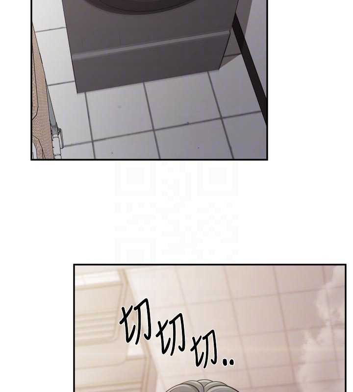 報告女班長:一根突起第24話-妳期待的是這個吧?