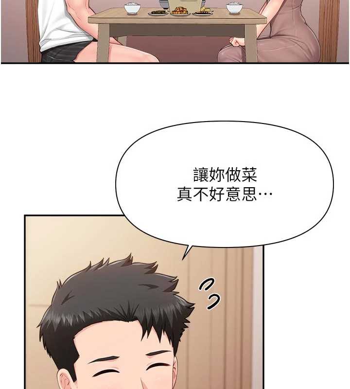 報告女班長:一根突起第24話-妳期待的是這個吧?