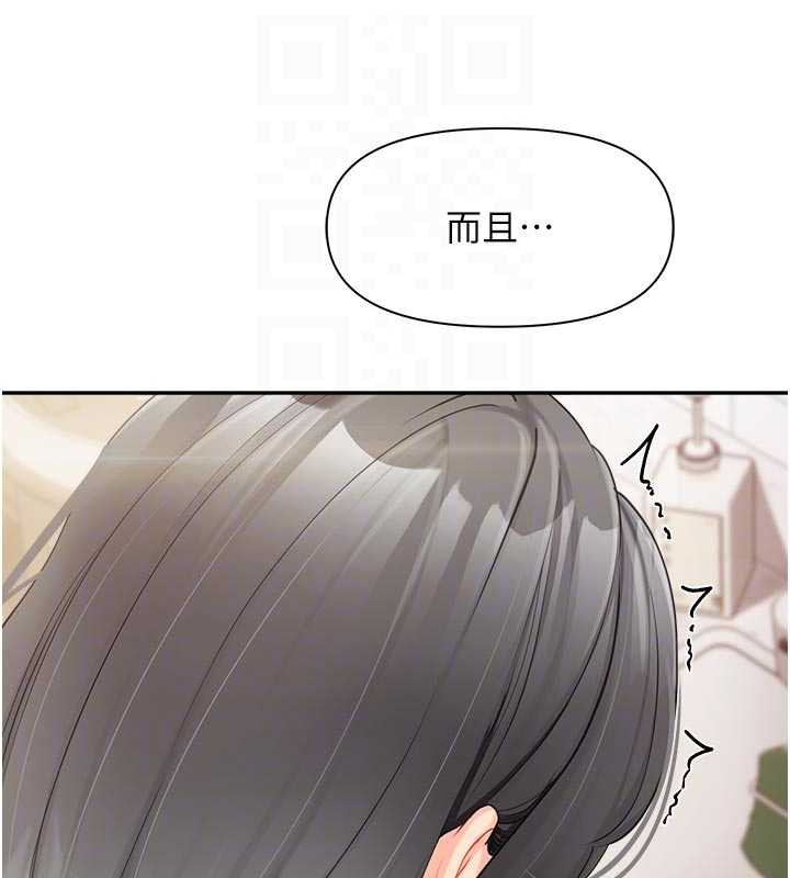 報告女班長:一根突起第24話-妳期待的是這個吧?