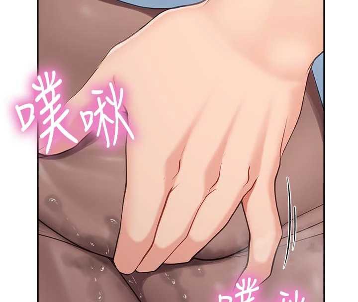 報告女班長:一根突起第24話-妳期待的是這個吧?