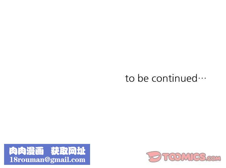 請與我私語第21話