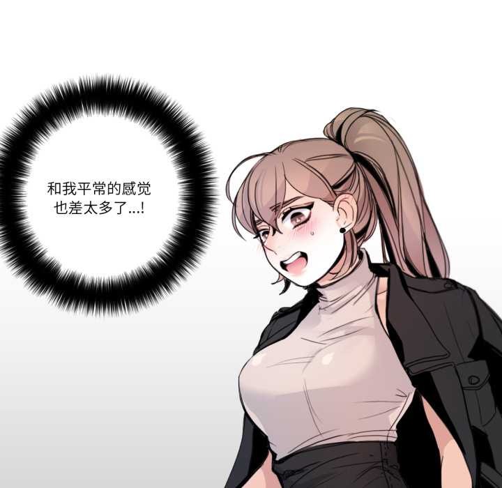 請與我私語第21話