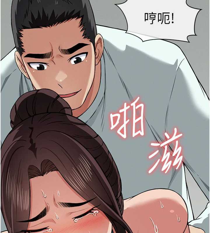 屍變家園:以身相許第15話-被巨棒插到高潮