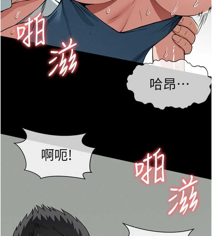 屍變家園:以身相許第15話-被巨棒插到高潮