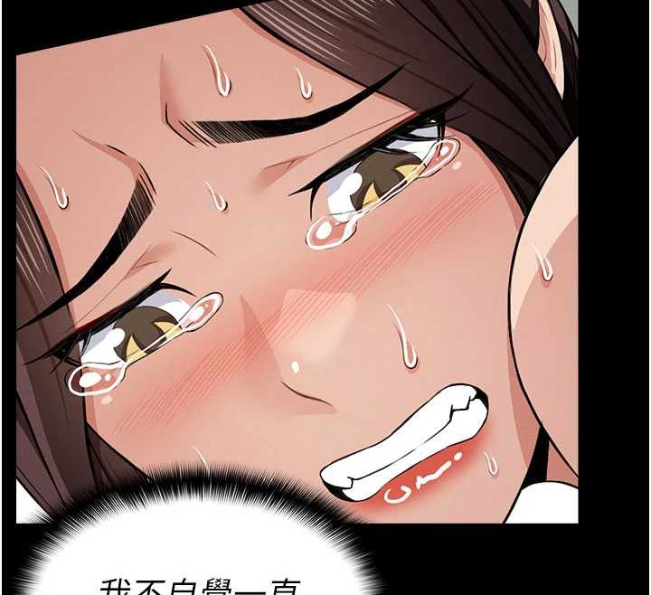 屍變家園:以身相許第15話-被巨棒插到高潮