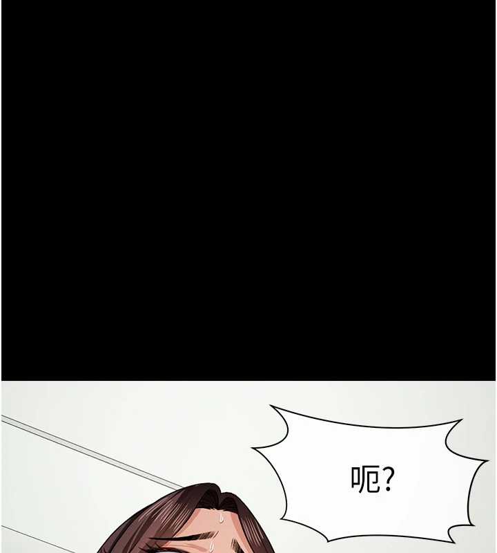 屍變家園:以身相許第15話-被巨棒插到高潮