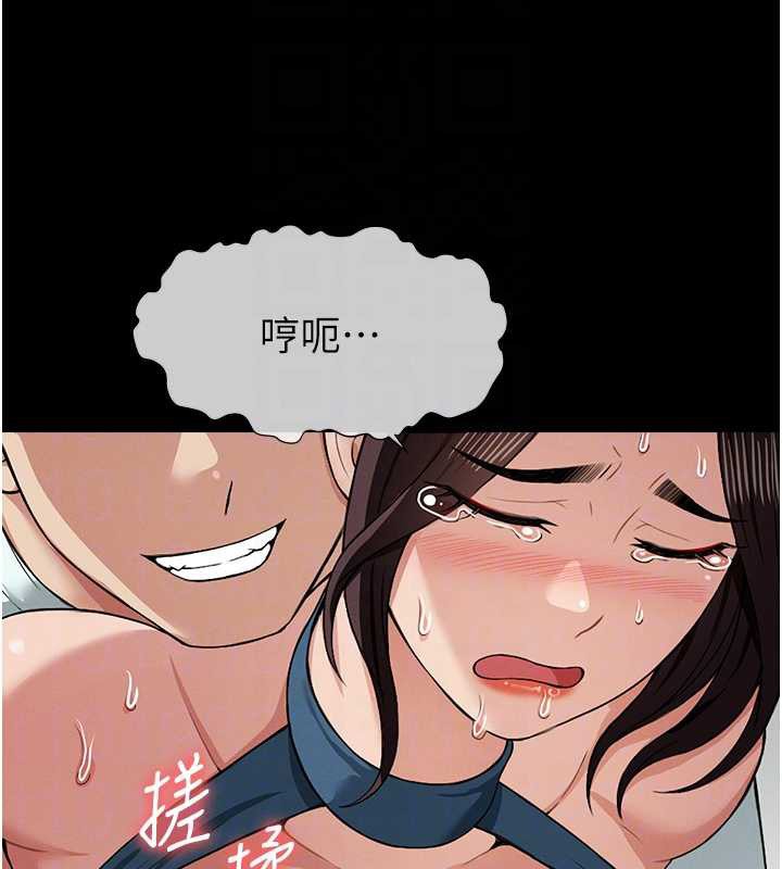 屍變家園:以身相許第15話-被巨棒插到高潮