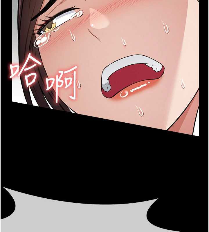 屍變家園:以身相許第15話-被巨棒插到高潮