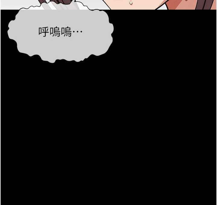 屍變家園:以身相許第15話-被巨棒插到高潮