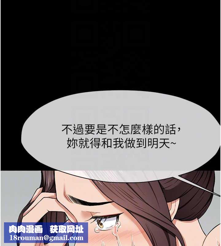 屍變家園:以身相許第15話-被巨棒插到高潮