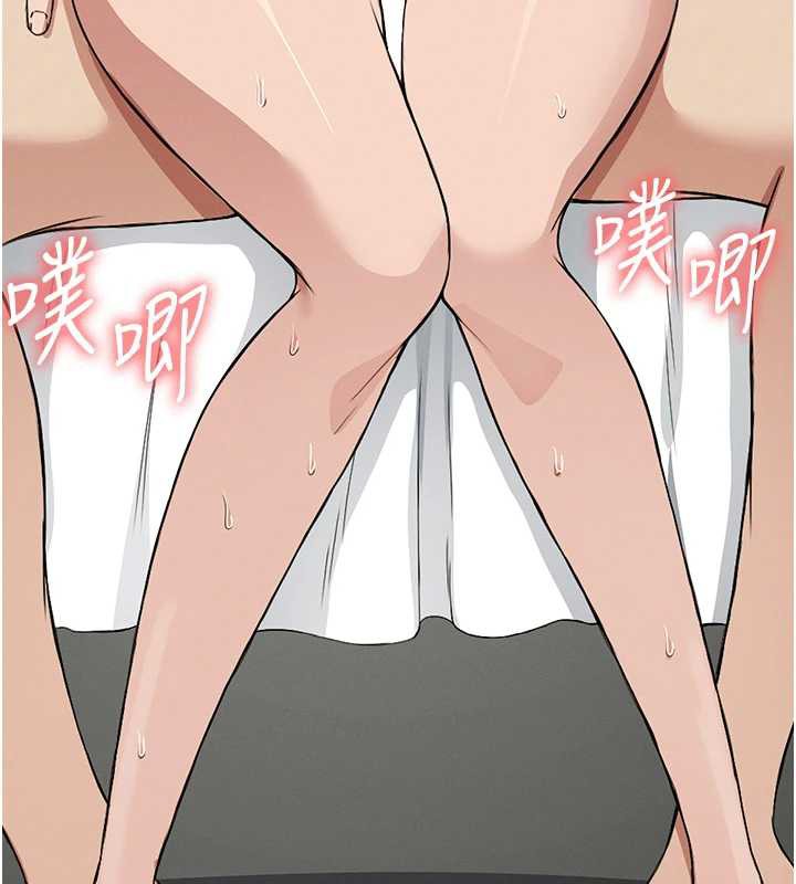 屍變家園:以身相許第15話-被巨棒插到高潮