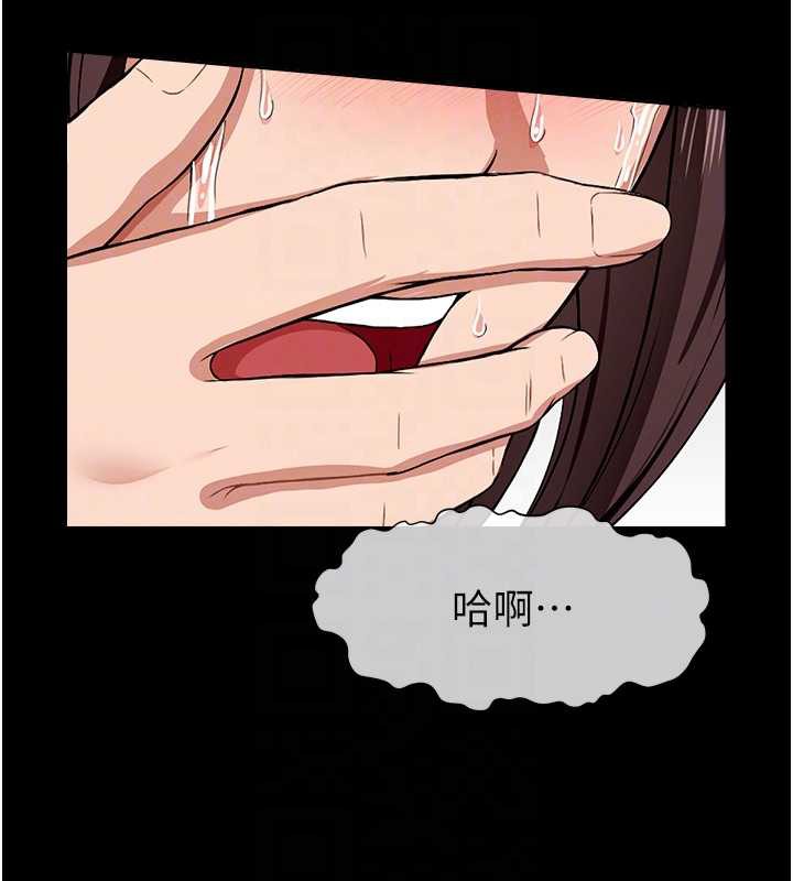 屍變家園:以身相許第15話-被巨棒插到高潮