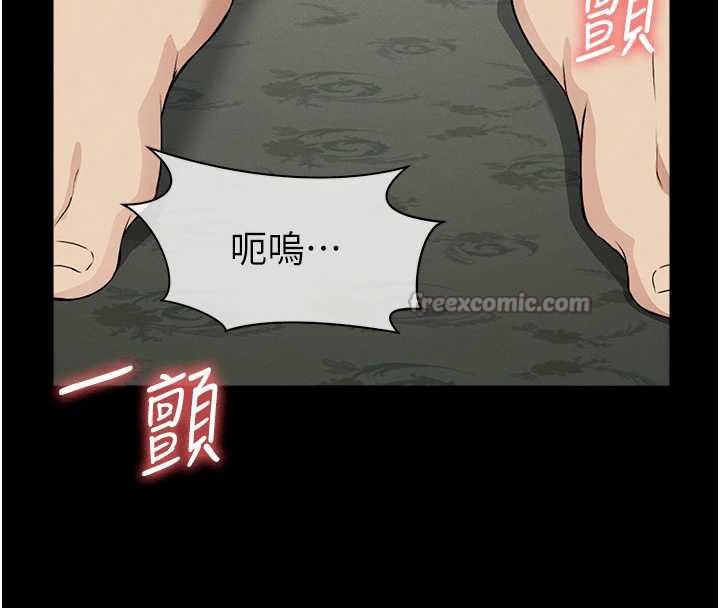 屍變家園:以身相許第15話-被巨棒插到高潮