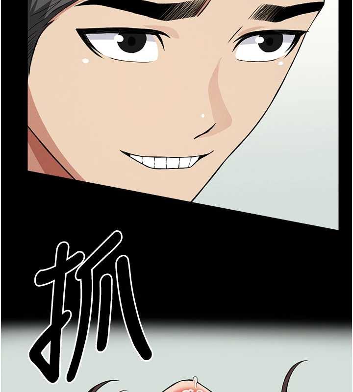 屍變家園:以身相許第15話-被巨棒插到高潮