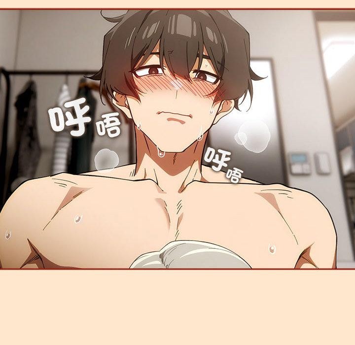 調教開關：第二季第8話